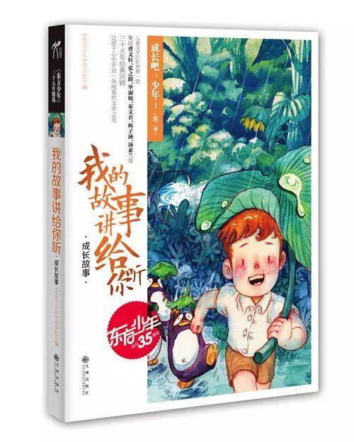 进击的城堡