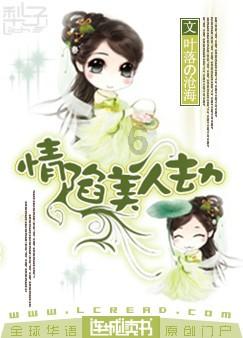 五彩蛇大作战