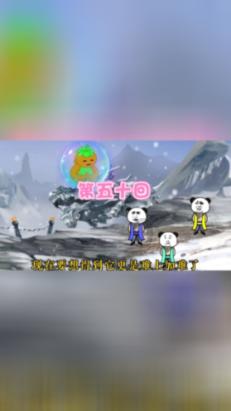 坦克大乱斗