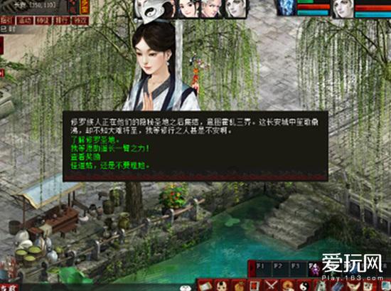 寻找丢失的婴儿