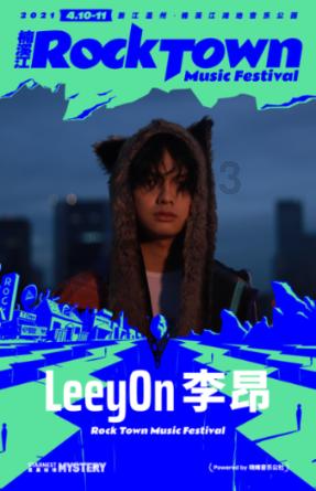 失落的星球2