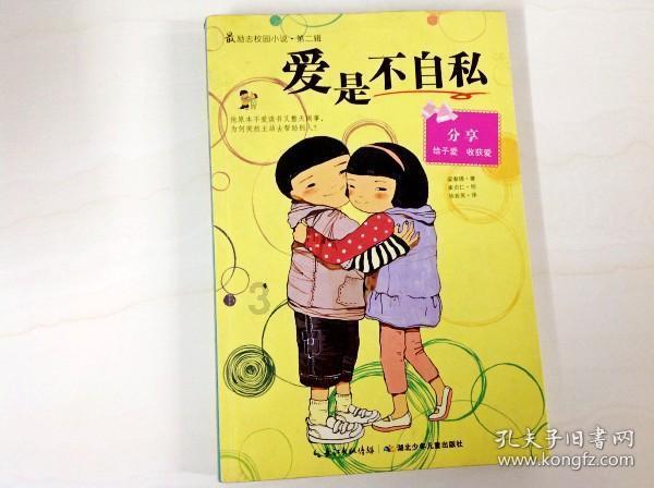 小魔仙的晚礼服