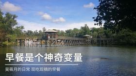 19家广州队球迷会呼吁:恳请各位前广州球员高抬贵手,放球队一马