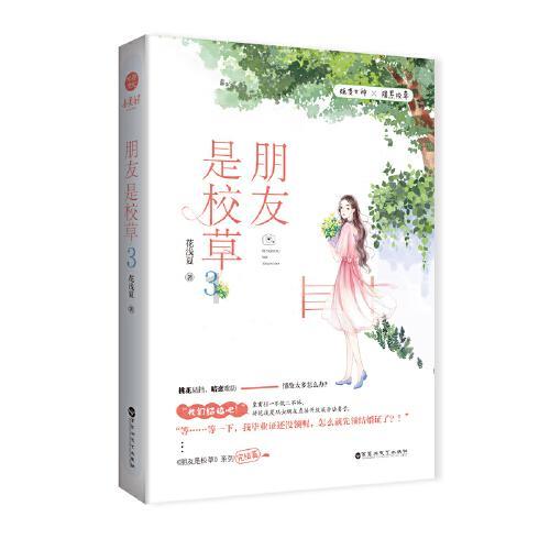 狂战小子