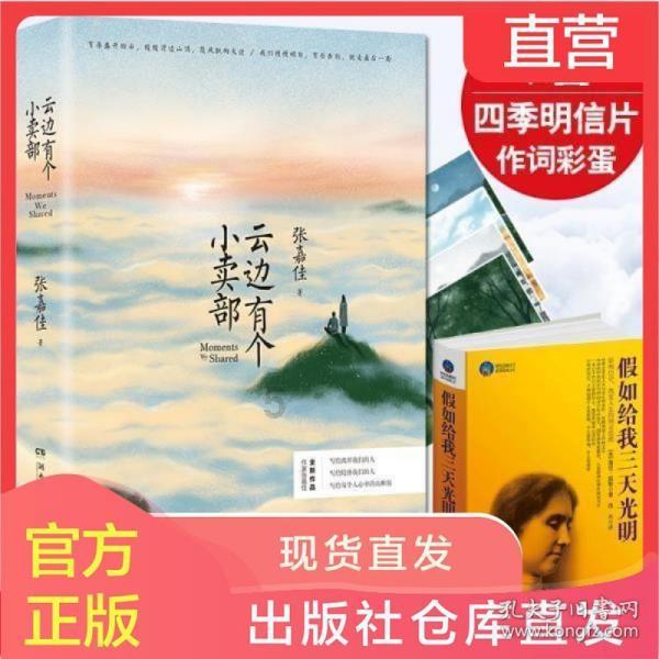 英雄之战中文版