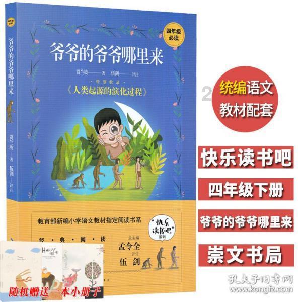 逃离无人城堡