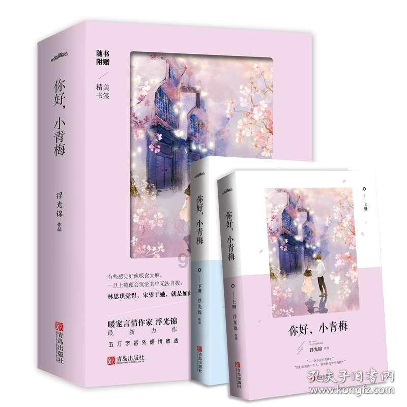 公主风的装扮