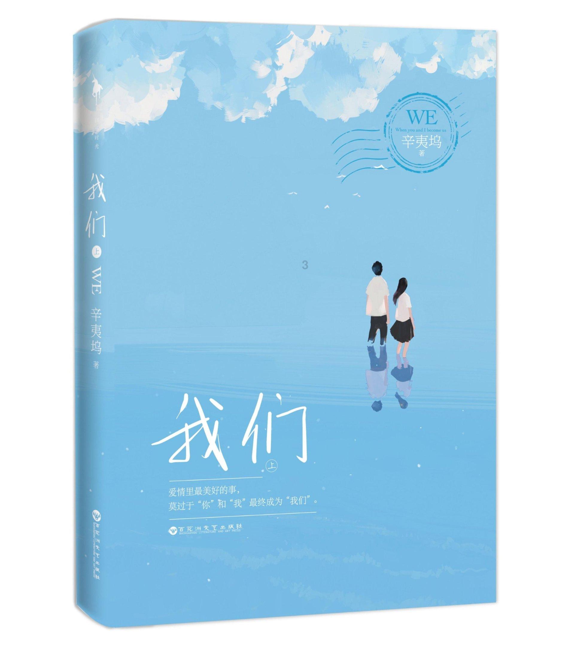 男友认为我太保守？
