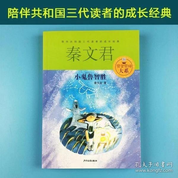 逗小猴开心系列181