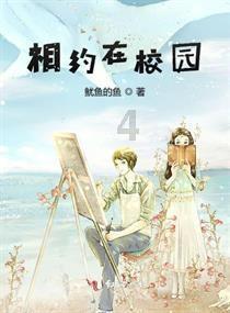 阿凯历险记