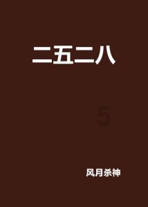 迷你汽车记忆卡