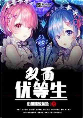 逗小猴开心系列212