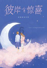 拯救吉他手男孩