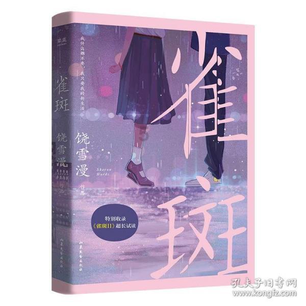 海岛大亨5