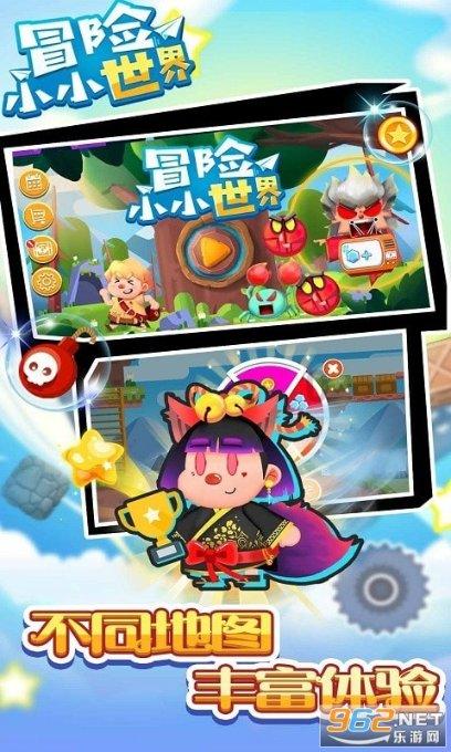 营救小乌龟