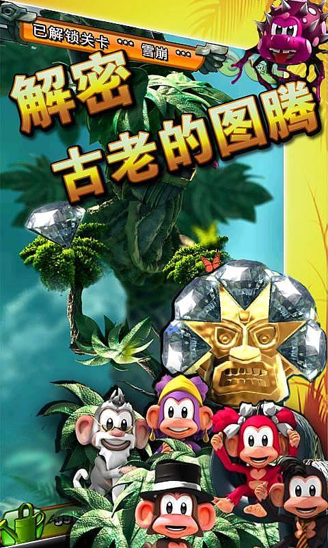 破碎的动物图形