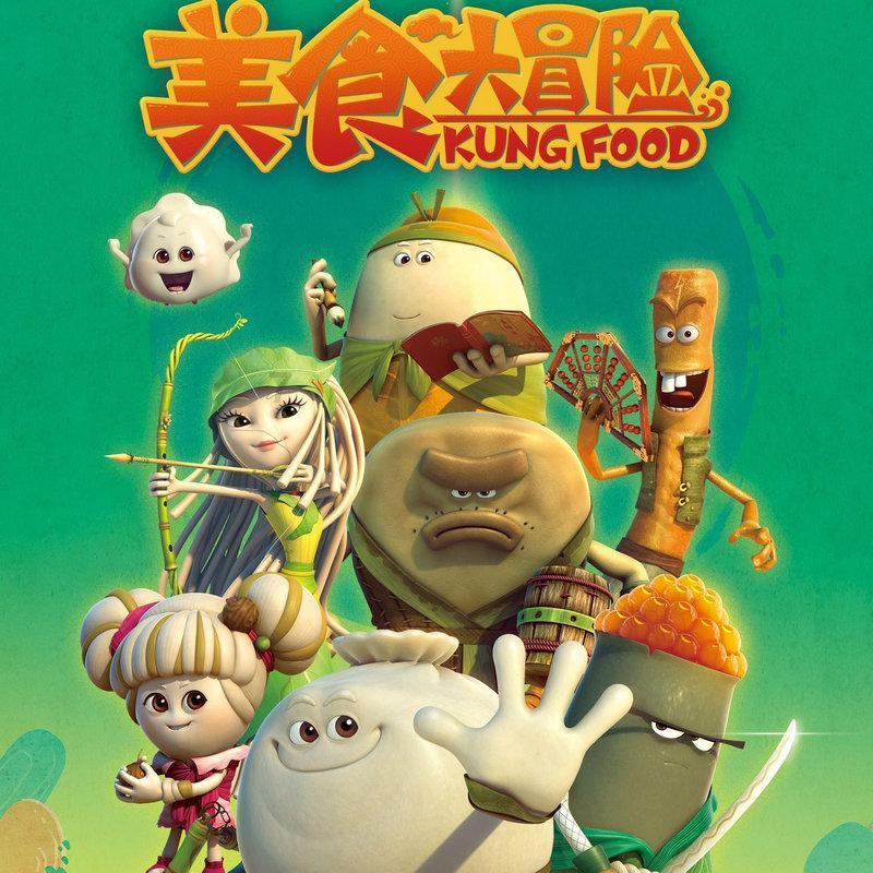 如何整顿小学一年级的纪律？游戏画面