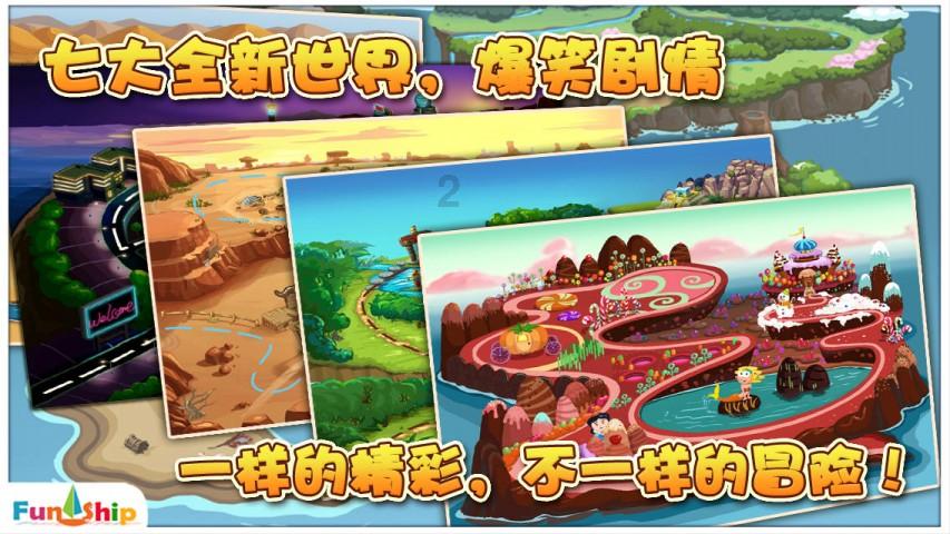拯救蓝色小鸟