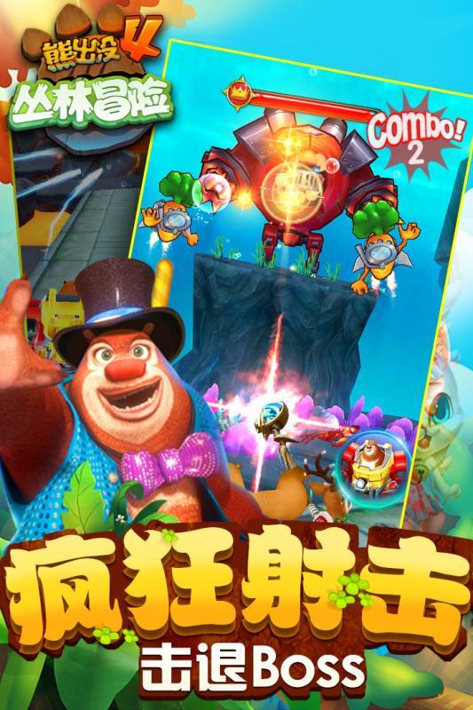 史小坑的爆笑生活12