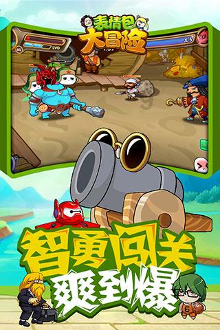 勇闯恶魔领域