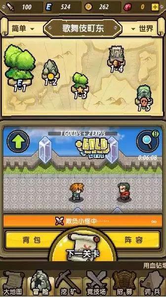 燃烧吧大脑免广告最新版
