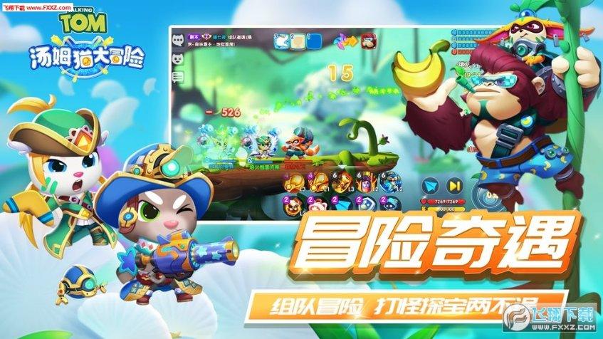 悲伤兔大冒险