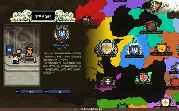 炒毛豆要先焯水么游戏画面