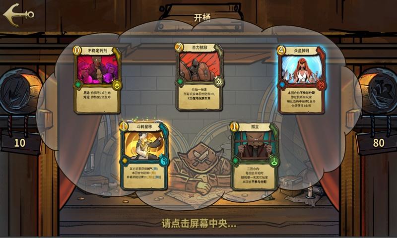 PVZ：花园战争2