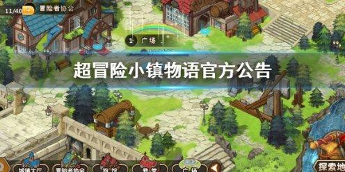 2023冠军基金四季报出炉，重点加仓光伏板块，隆基绿能成头号重仓股