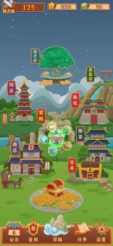 动物帮帮忙保卫家园