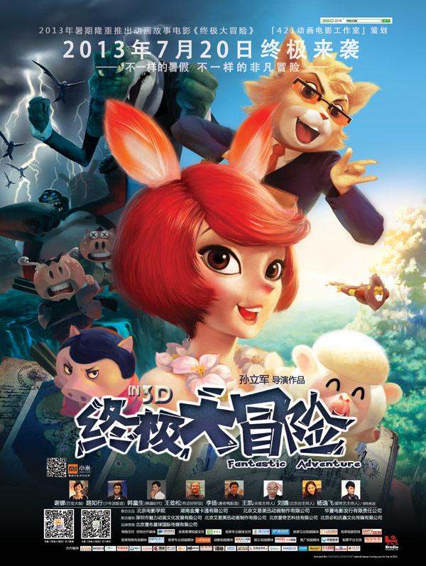 《甄嬛传》:孟静娴至死不知,她喂弘曕粥时的“小心机”害了她