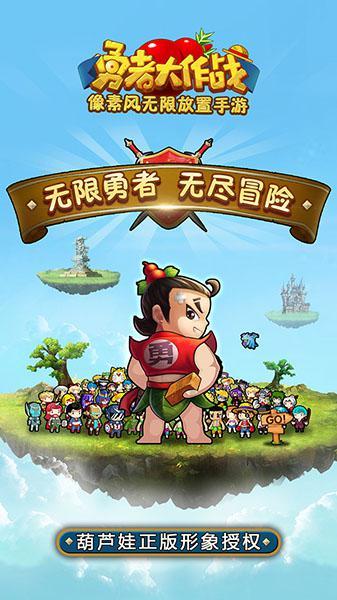 妖神记