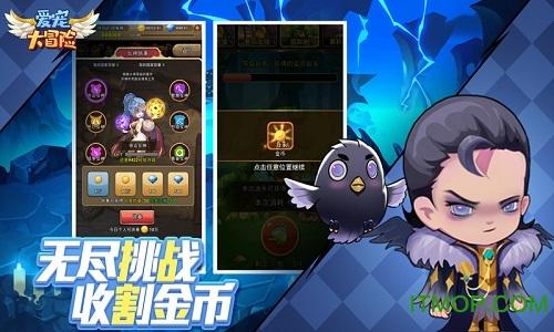 逃出魔法宫