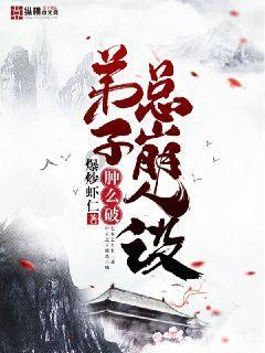 炒毛豆要先焯水么游戏画面