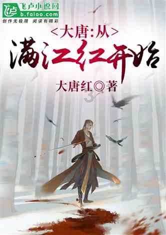 逃离粉红岛