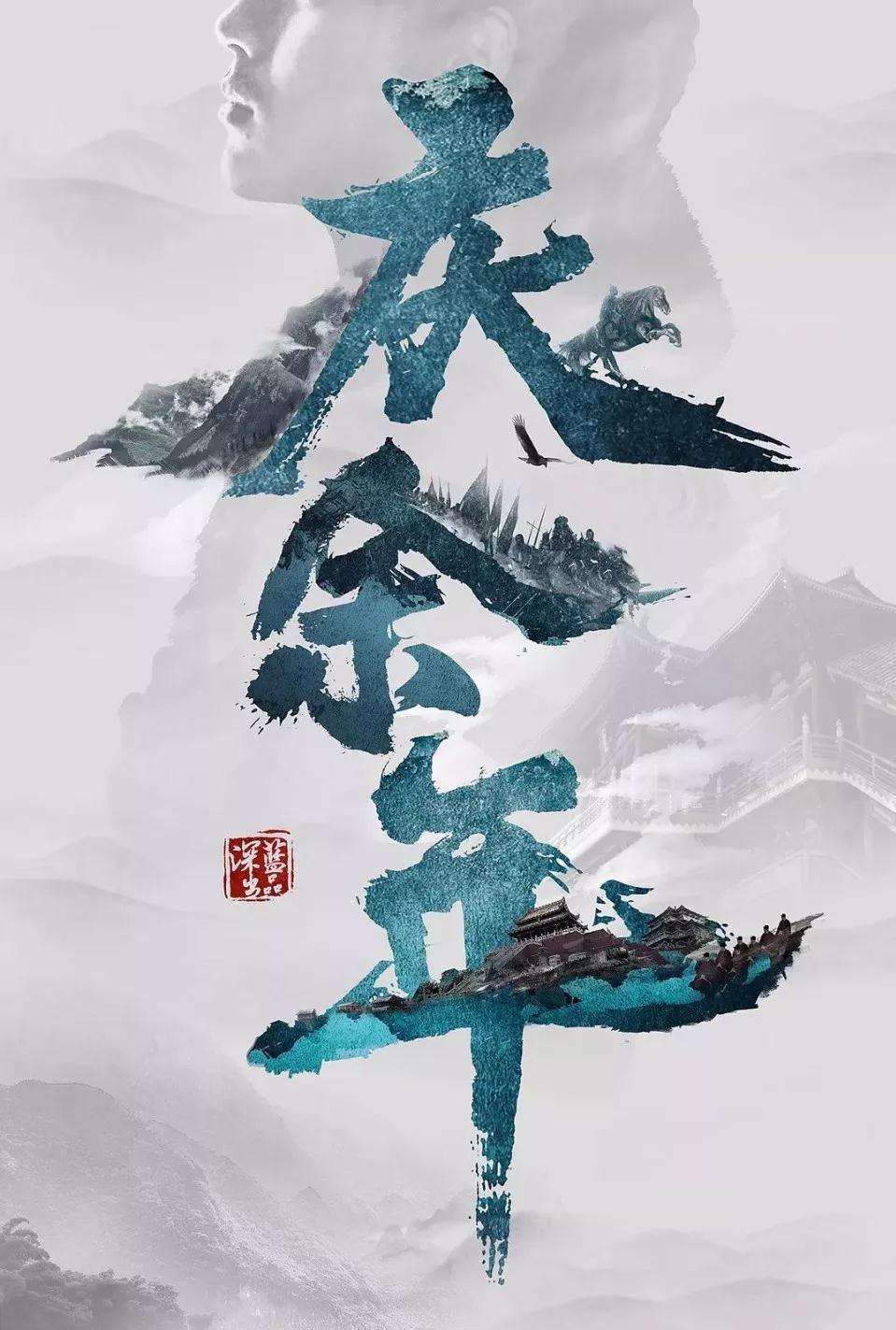 小人国救援