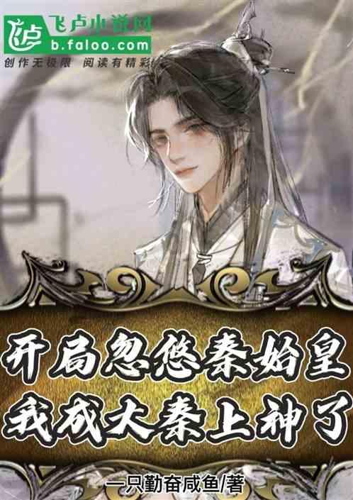秘境对决