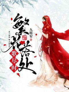 神秘的午夜