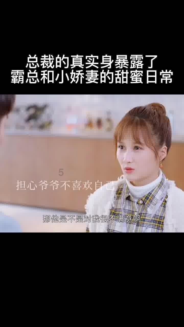 救援聪明的小女生