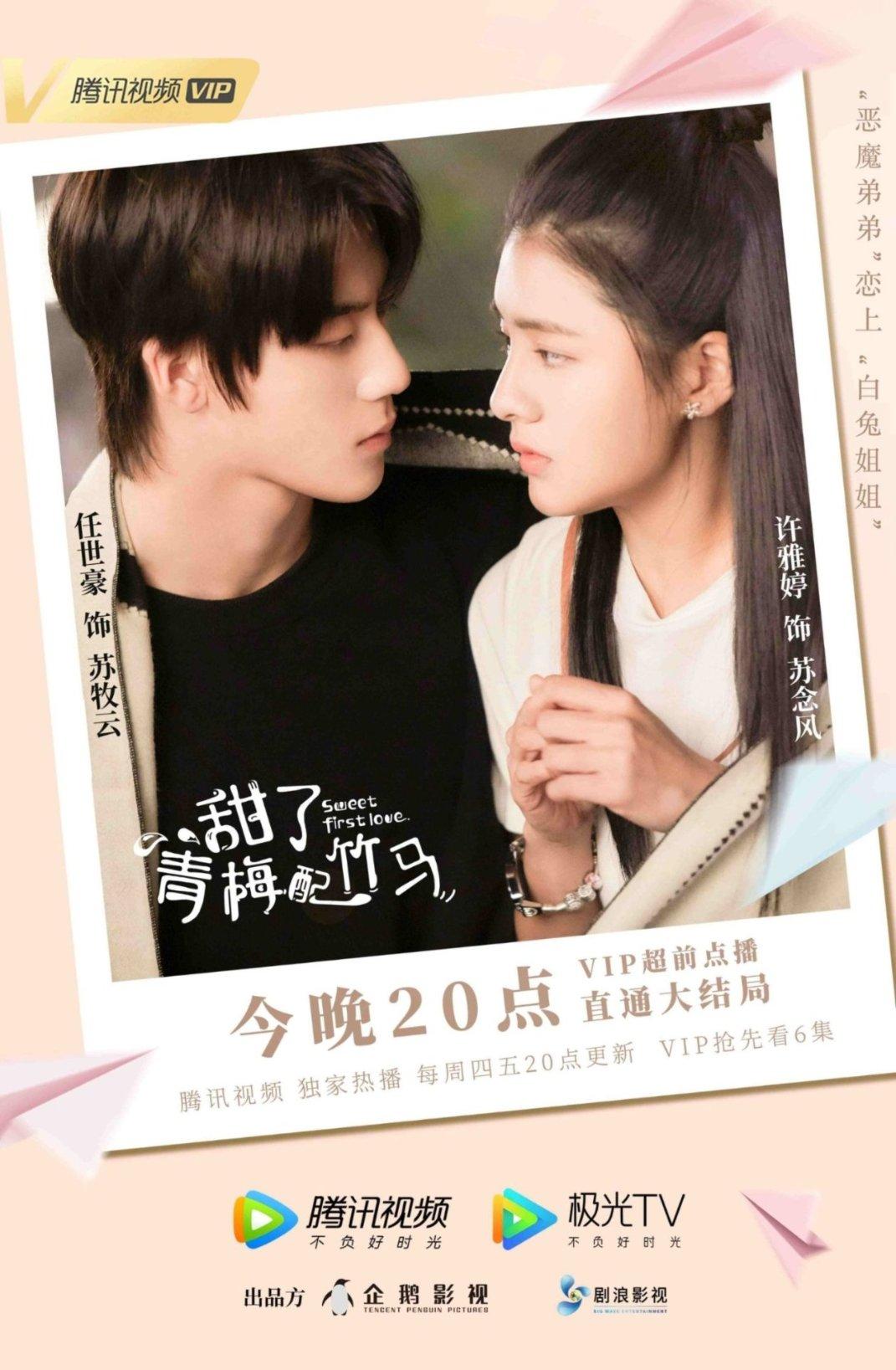 三国快打电脑版5