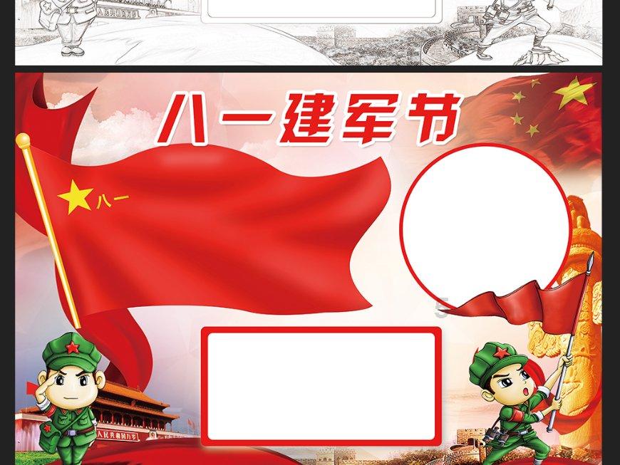 史丹利的寓言