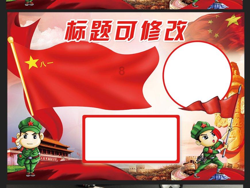 无双大蛇3