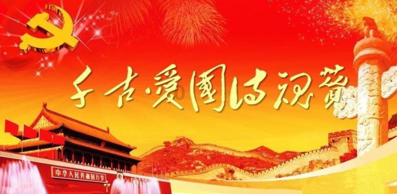 上古魔塔