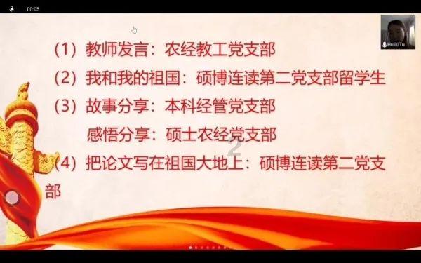 发现古老遗迹