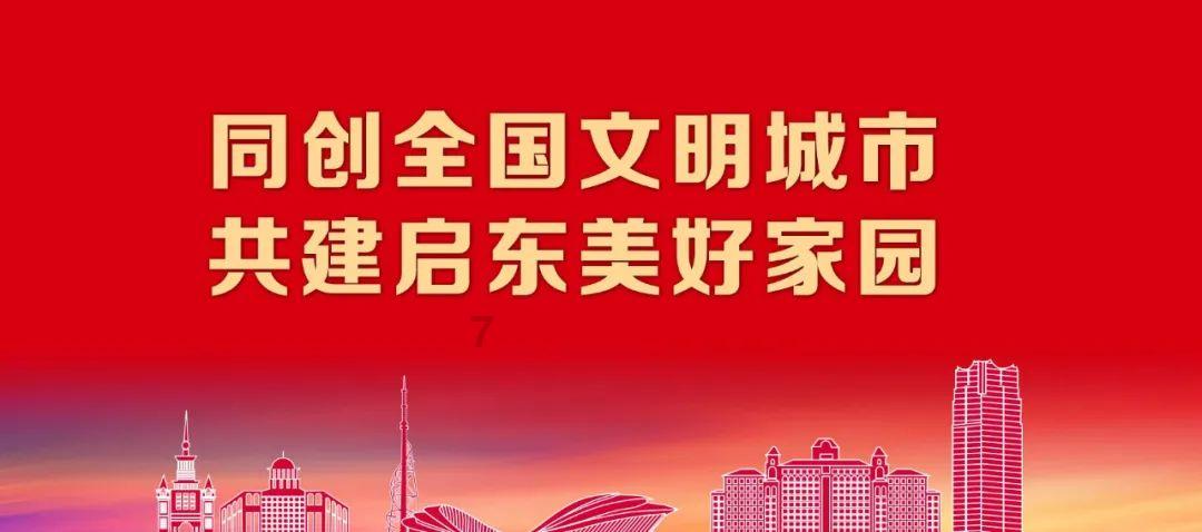 精灵传说