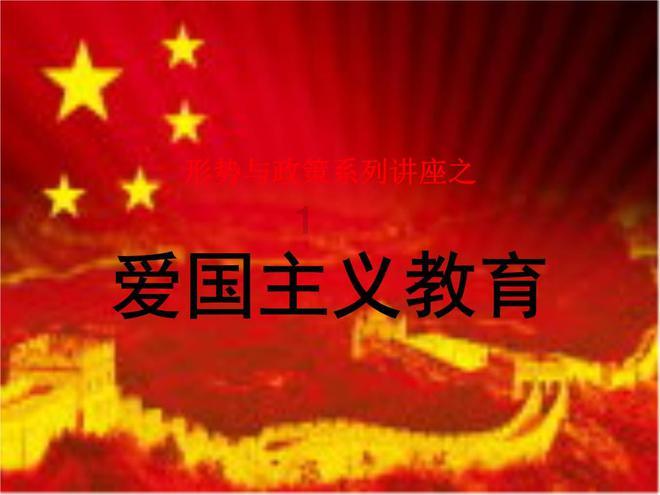 辐射4