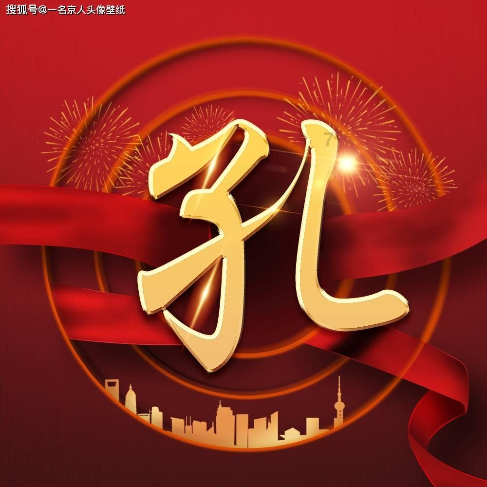 神奇的邀请函