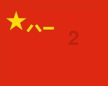 美国大选恐被AI搅局?深度伪造拜登来电以假乱真