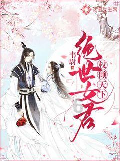 中国校服