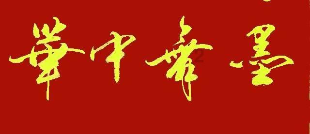 空中抛枪